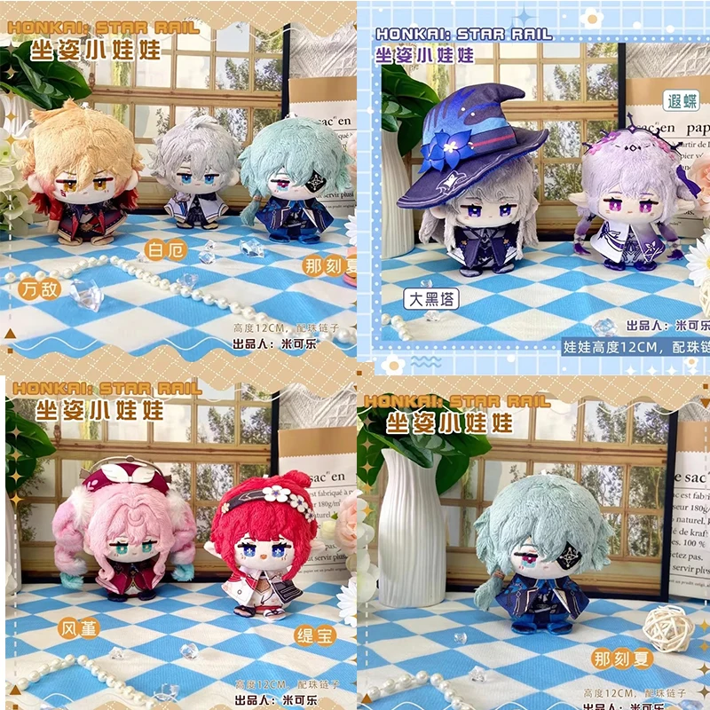 

Game Honkai: Star Rail Cosplay Anaxagoras Phainon Castorice Hyacinthia Mydei Tribios 12cm Backpack Pendant Plush Keychain Gifts