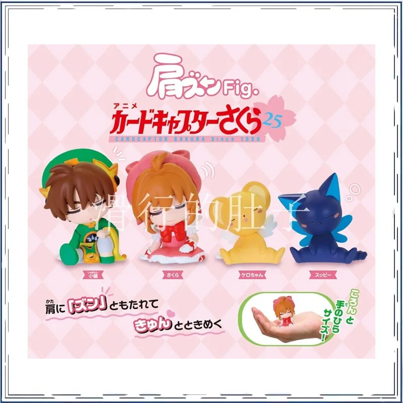 

Card Captor KINOMOTO SAKURA Li Syaoran Anime Figures Ornament Gashapon Action Figure Model Toys