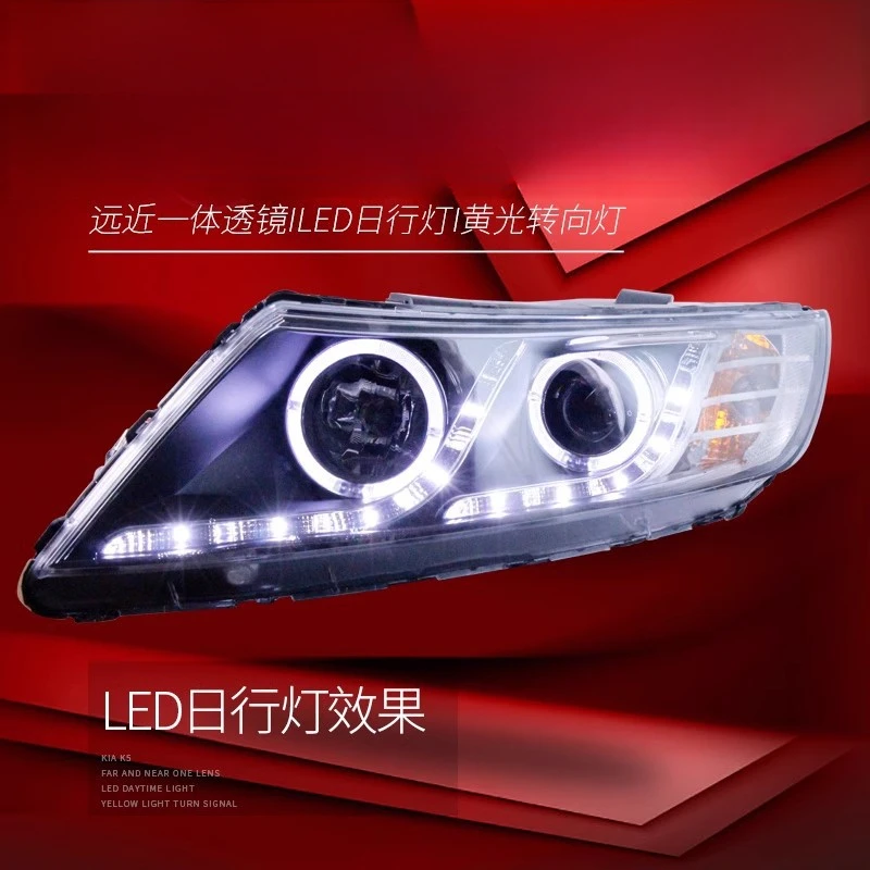 Suitable for Kia 11-13 K5 Headlight Assembly Modified LED Angel Eye Daytime Running Light Bi-Optic Lens Xenon Lamp