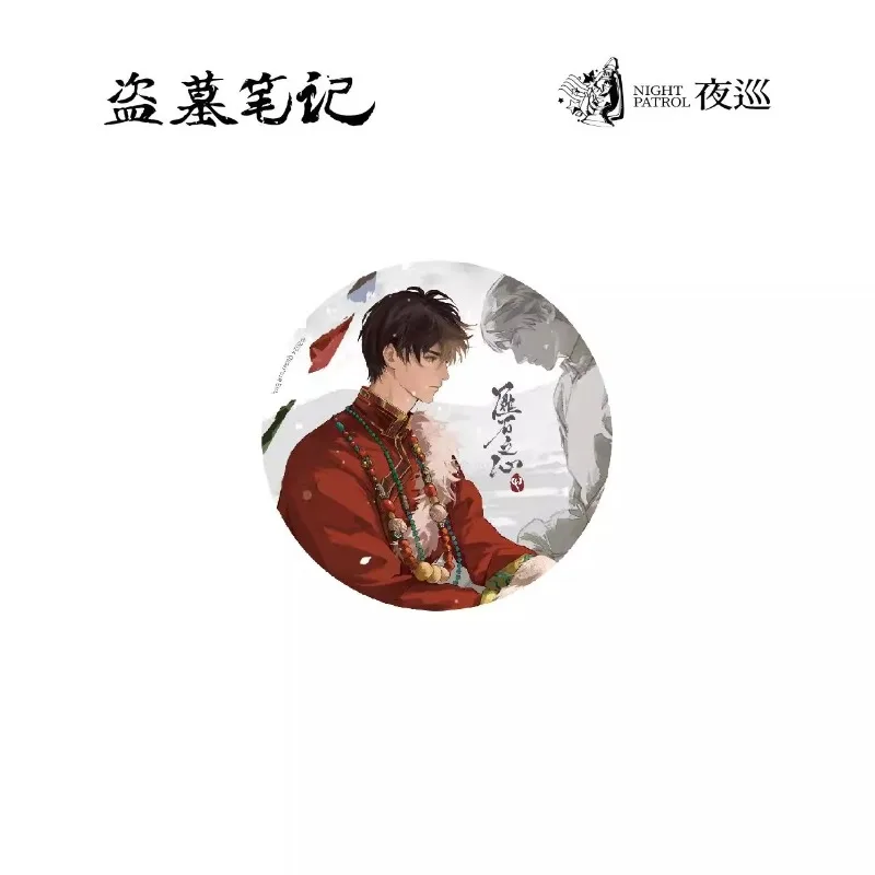 

Ноты-грабители ночного патруля, сердце бандитов, периферийные устройства на день рождения Чжан Цялин, значок Polaroid