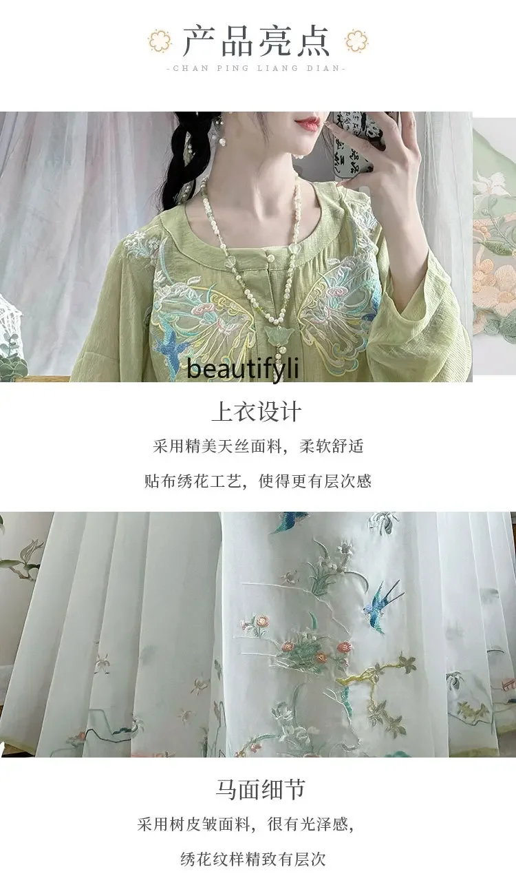 Ming Women's Han Chinese Clothing Embroidered round-Neck Shirt Bow Bag Sleeve Horse-Face Skirt Breathable Fresh Daily