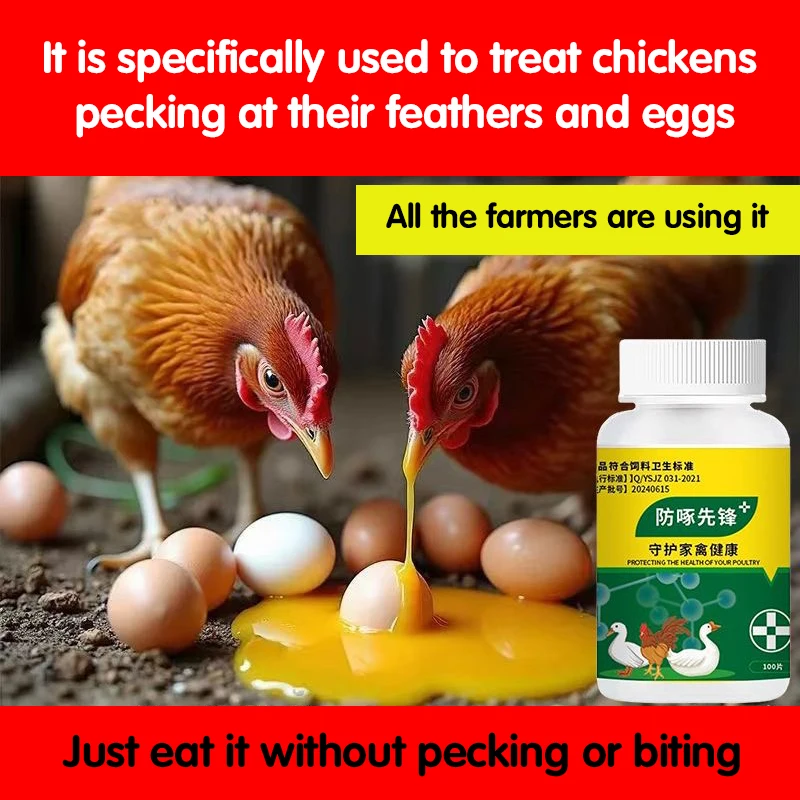 It is specifically used to treat chickens with feather pecking, egg pecking, anal pecking, poor appetite, fighting and pica