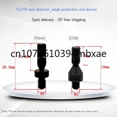 

Weak Guard Bar Collision Rod Renishaw Ts27r A- 5003-5171 Probe OTS Tool Setting Gauge Screw Rod Accessories