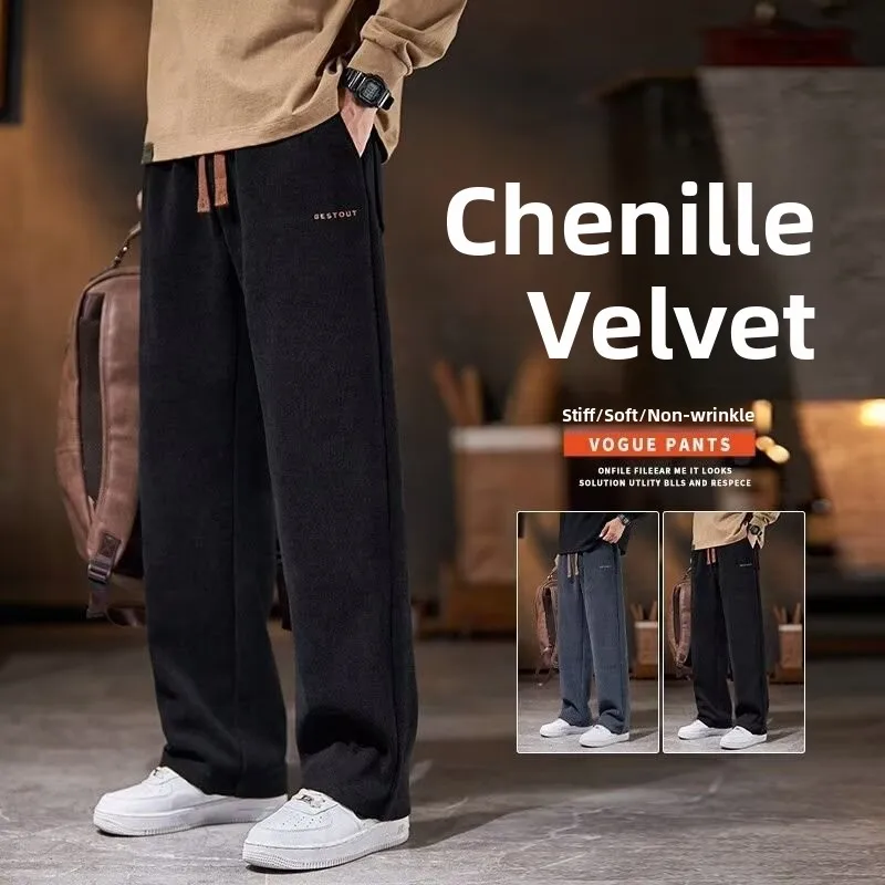 

Men's Autumn Winter Thickened Fleece Wide Leg Loose Casual Pants Trendy All-Match Large Size Warm Trousers Elastic Waist Shiner