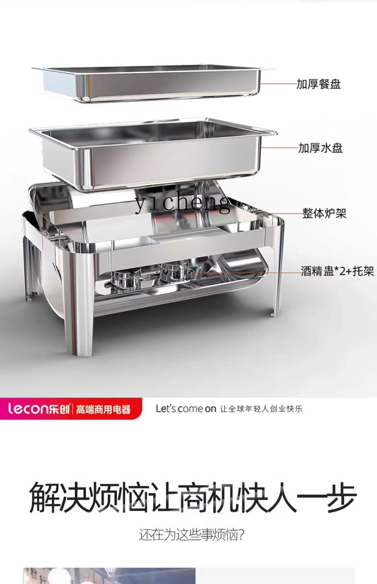 ZK Buffet Stove Flap Square Buffy Stove Breakfast Stainless Steel Insulation Stove Pot Tableware Equipment