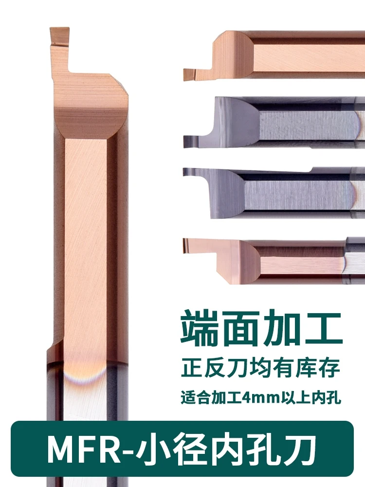 

Tungsten steel end face groove cutter MFR6B2.0 L15 MFL8B1.5 L25 hard alloy cutting tool micro diameter CNC end face boring tool