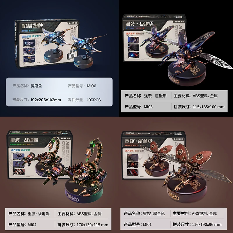 

Assemble mechanical insects animals rhinoceros golden turtles battlefield scorpions boys gifts handmade assembled models ornamen