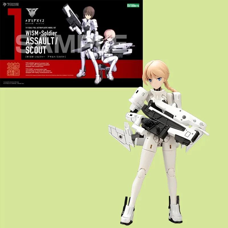 KAIYODO ORIGINELE MEGAMI APPARAAT SERIE WISM-SOLDIER ASSAULT/SCOUT Action Figure Speelgoed Gift Collectible Model Ornamenten
