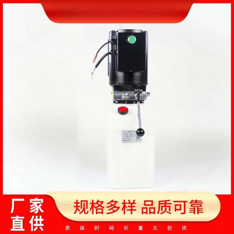 Hydraulic Power Unit for Car Lift Lifting System 3.0/6.67 L/min Flow Hydraulic Station Assembly