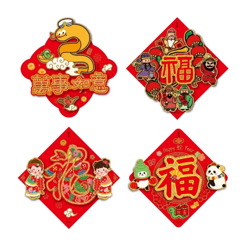 2025 Chinese New Year Door 3D Sticker Snake Year Window Clings Cartoon Wall Decals for Spring Festival Decoration