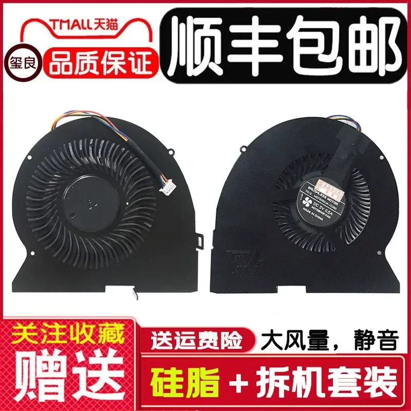Cooling Fan for Lenovo Y510P Y510PT-ISE Y510PA Y510P-IFI Notebook Laptop CPU Cooler Replacement Part