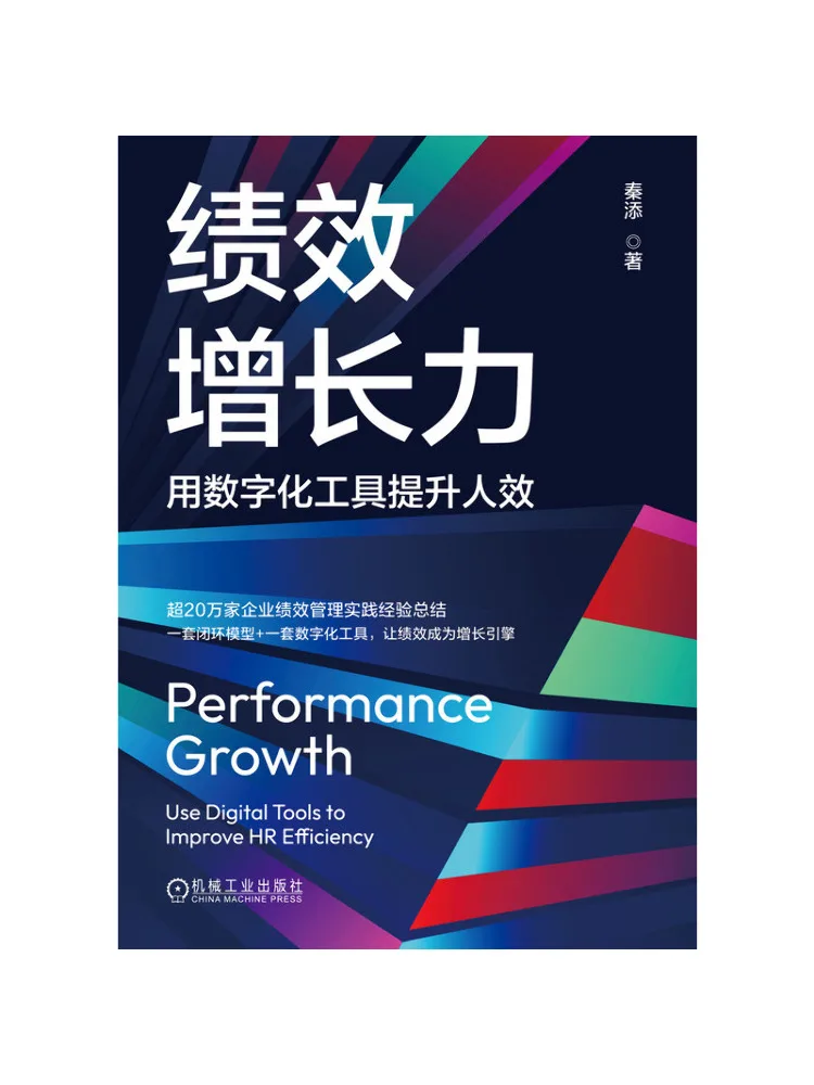 Book-Winshare Performance Growth Power Enhancing Human Efficiency With Digital Tools