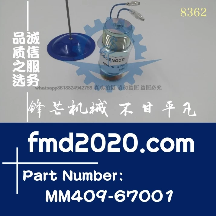 

Электромагнитный клапан пламени экскаватора E303 Электромагнитный клапан пламени MM409-67001 Напряжение 12В