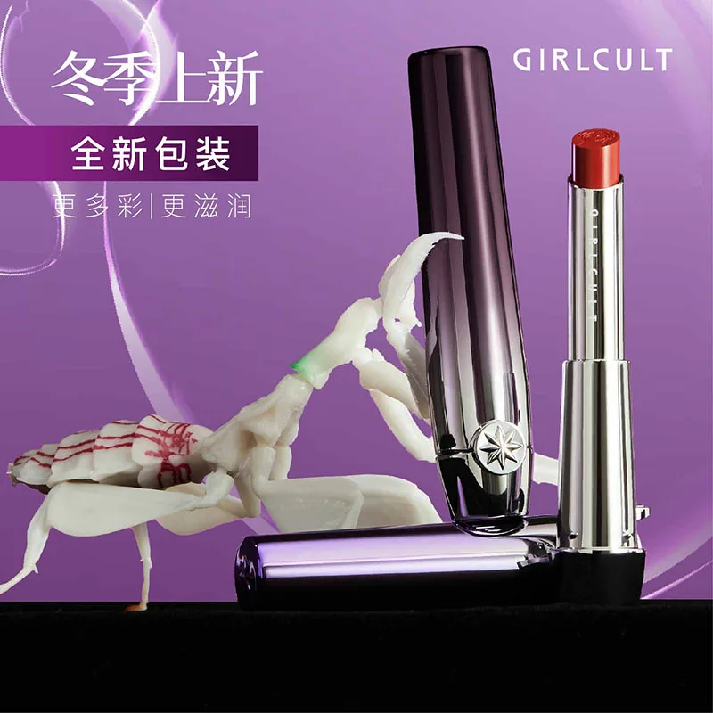 Girlcult-Brilho Labial Monocromático, Hidratante, Fosco, De Longa Duração, Copo Antiaderente, Creme Labial Impermeável, Maquilhagem