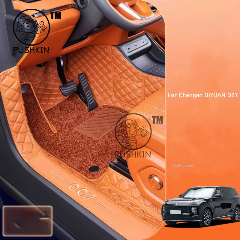 

For Changan NEVO Q07 2025 2026 floor mats fully encircled carpet waterproof and dirt-proof interior modification Accessories