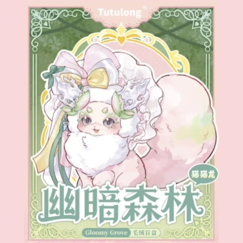 

New Arrival Tutulong V5 Twilight Forest Series Gloomy Grove Series Cat Dragon Blind Box Anime Figure Cute Decor Doll Toy Gift