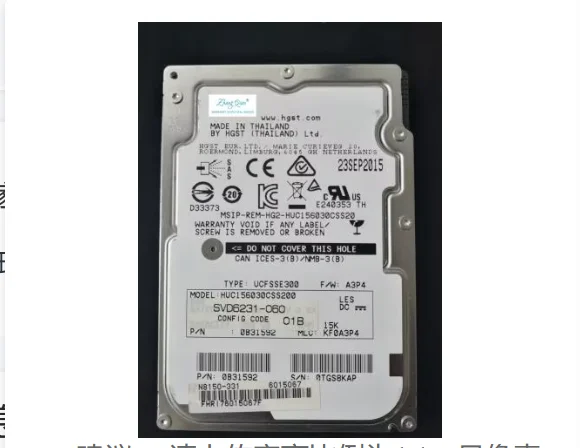 

For 01P08J 300G 15K 12G 2.5SAS HUC156030CSS200
