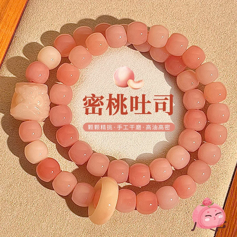 Natural Peach Pink Gradient Bodhi Bracelet Sweet Double Circle Handheld Men and Women Bodhi Seed Buddha Beads Rosary Crafts