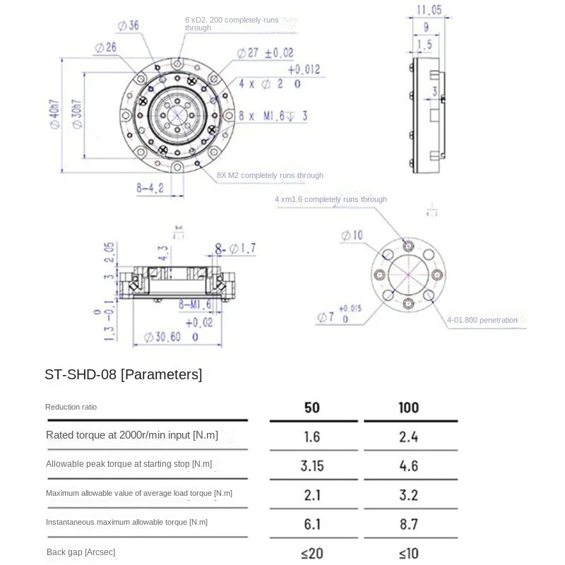 SHD-08 mini horizontal harmonic reducer robot joint special module reducer harmonic transmission reduction ratio 50-100