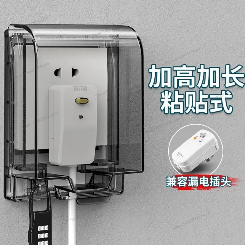 For Smart Toilet Socket Waterproof Cover Extended Leakage Protector Waterproof Box Bathroom Bathroom Paste Splash Box