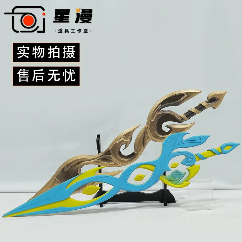 

Yalian Sword Honor of Kings Prop Cosplay Halloween Christmas Party Props for Comic Show