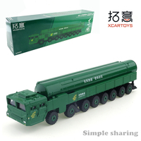 XCARTOYS 1/100 Alloy Car Model Toy Dongfeng 31A To Nuclear Missile - China Post Kids Xmas Gift Toys for Boys