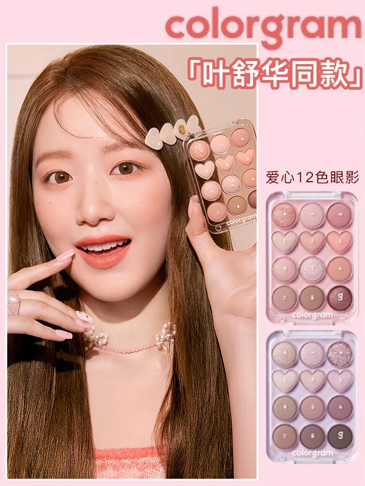 

Korea Makeup Colorgram 12-Color Eyeshadow Palette Matte Pearlscent Long-lasting EyeShadow Waterproof Rare Beauty Female Cosmetic