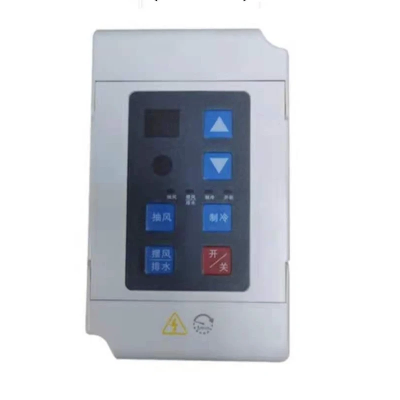 Industrial cooler water cooling switch special switch environmentally friendly air conditioner frequency conversion controller