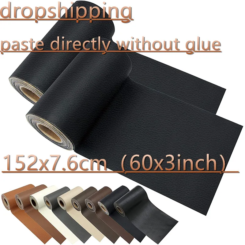 7.6x152cm Self Adhesive Leather Repair Tape for Sofa Bag Seats Tabel Jackets Furniture Shoes Leather Upholstery Fabric Patch