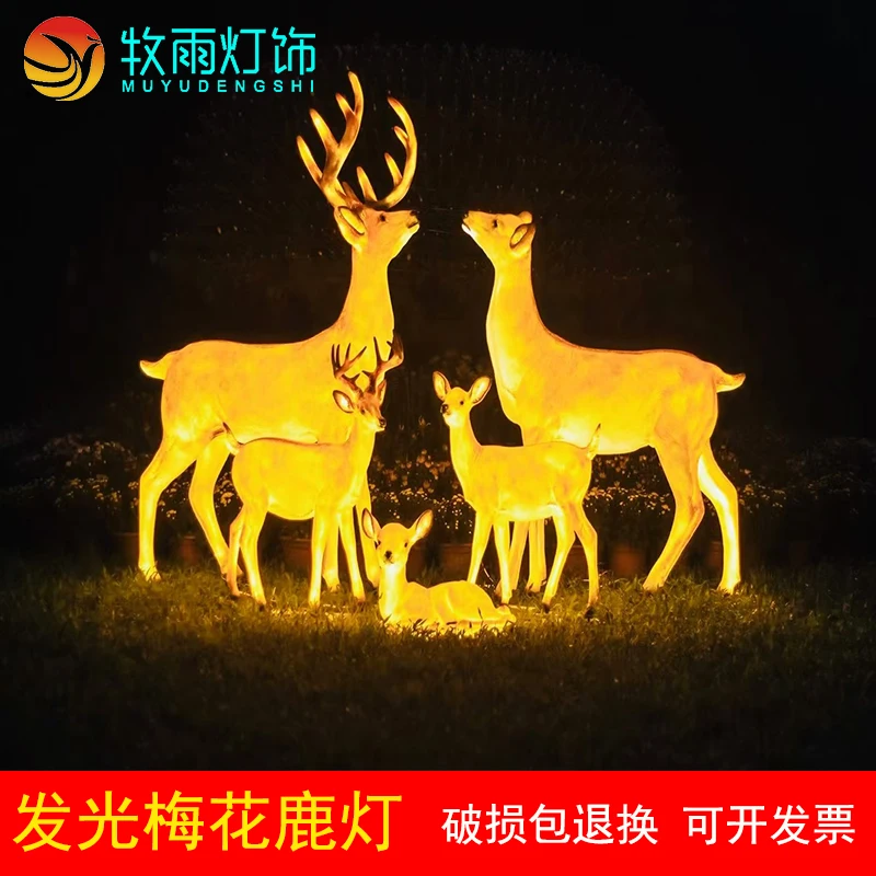 Solar Outdoor Camping Glow Deer Lamp Realistic Animal Shape Garden Lawn Decorative Lighting Outdoor Lighting FYLL