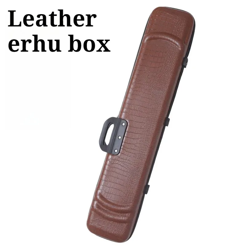 

Кожаный водонепроницаемый жесткий ящик Эрху, утолщенный портативный плечевой профессиональный жесткий чехол Эрху, роскошные аксессуары для музыкальных инструментов