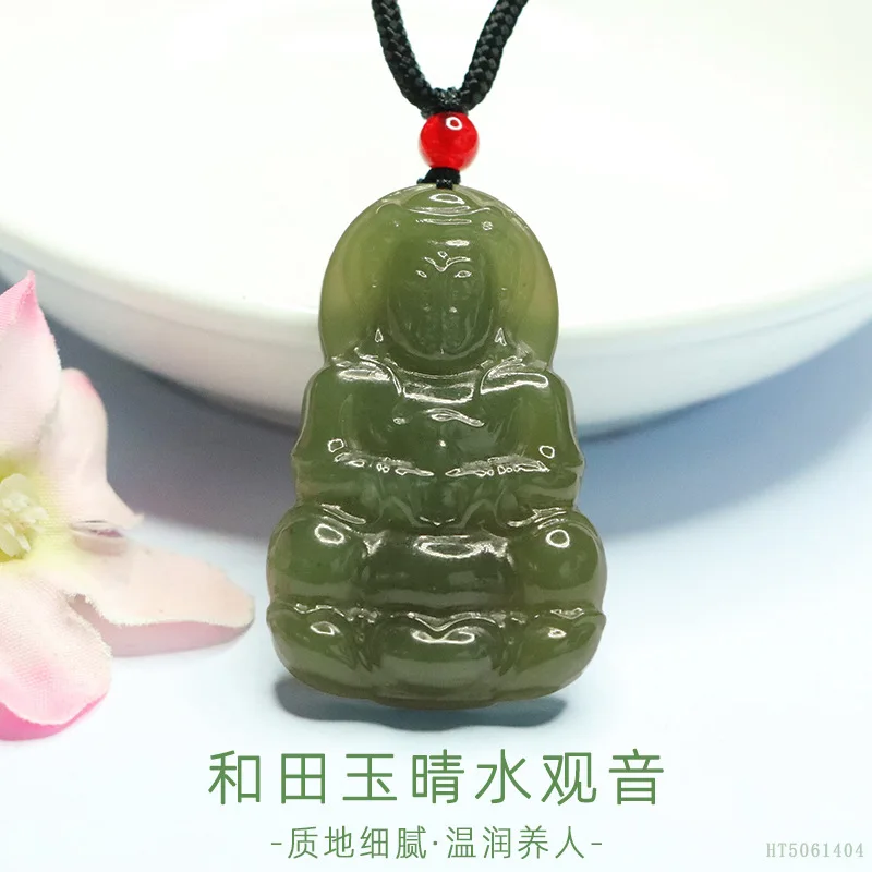 

Natural Hetian Jade Celadon Buddhist Guanyin Pendant Necklace HT5061404