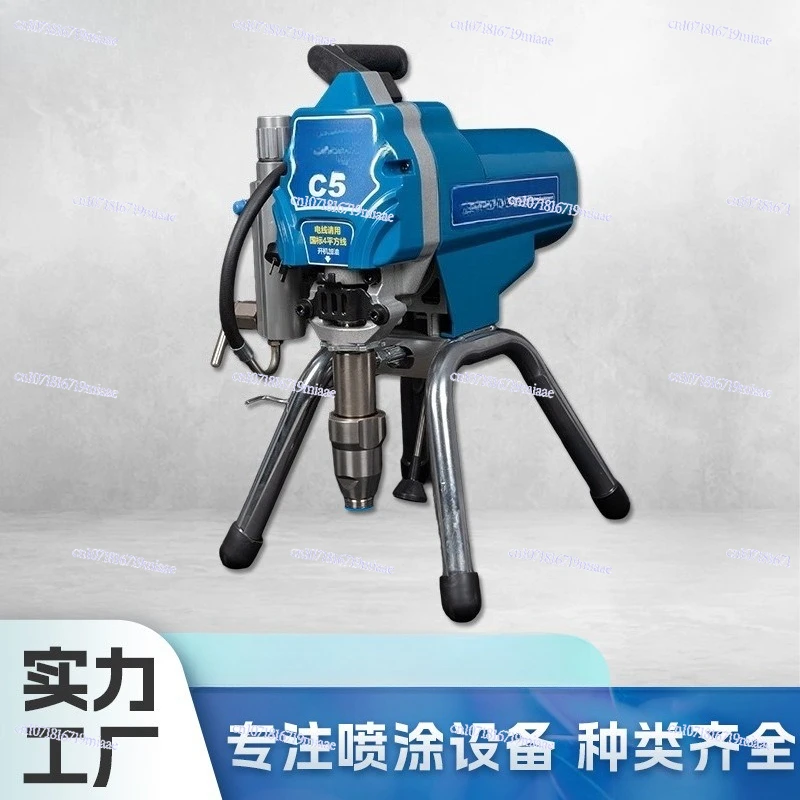 Multifunctional Household Wall Spraying Latex Paint Paint Coating Simple Painting Machine High Power High Pressure Airless