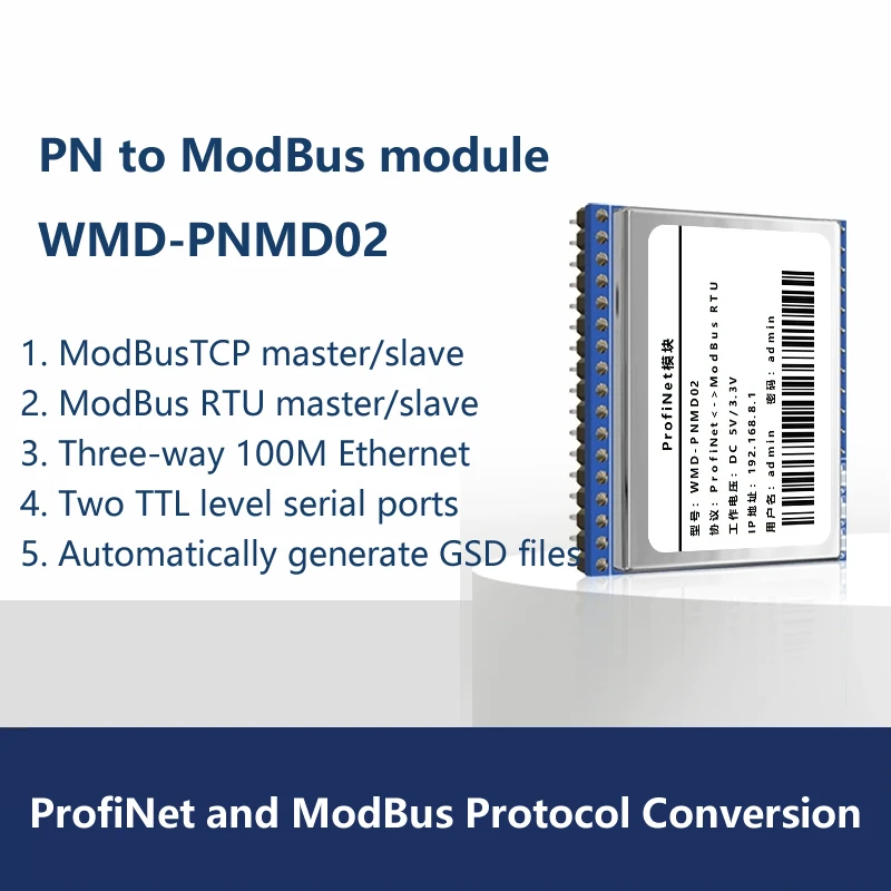 ProfiNet to ModBus RTU/TCP Protocol Converter Module with GSD File