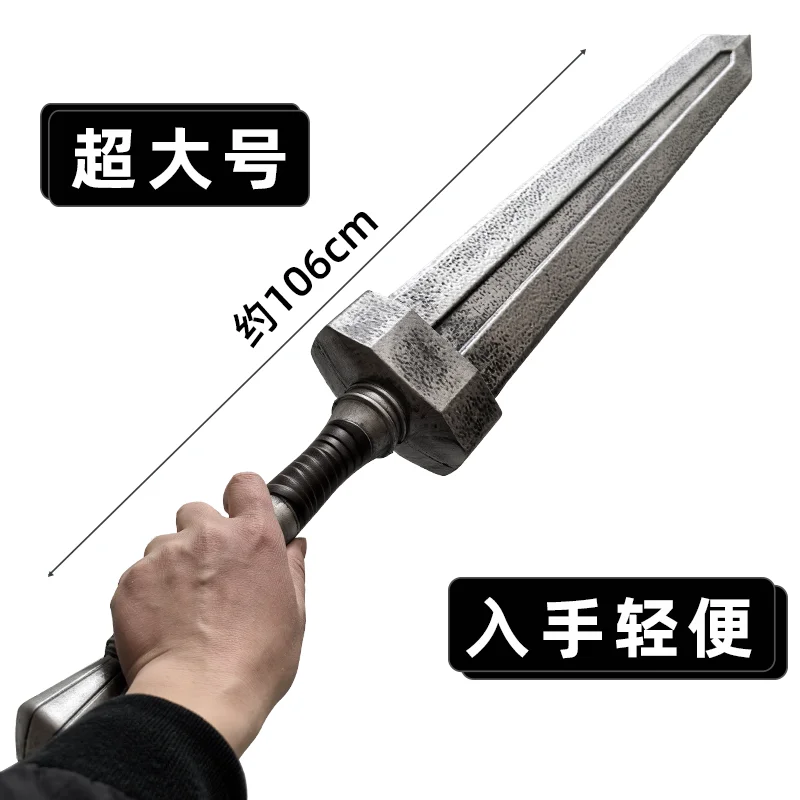 1:1 cosplay Game Ring Perforated Knife Darkmoon Greatsword Prop Role Playing  Giant Sword Halloween Model Home Decor Sword