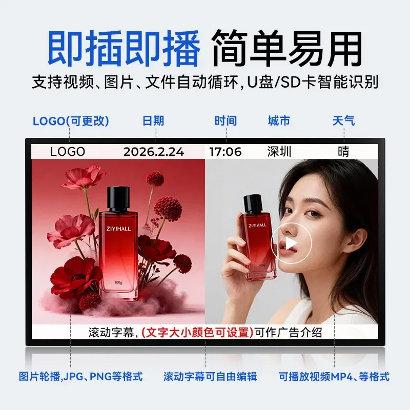 Customized On Demand Cross-border Export Wall Advertising Machine 32/43/50/55/65/75/86/98 Inch High Definition LCD Integrated