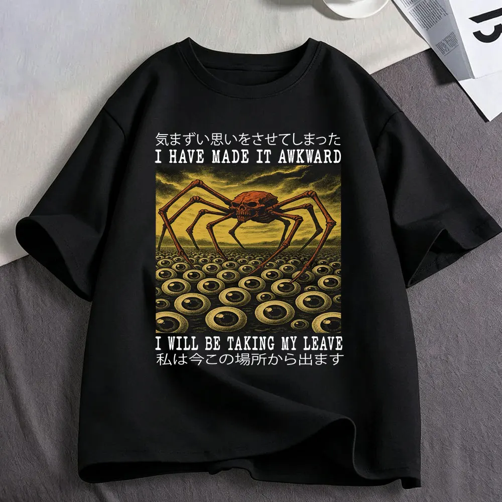 I Have Made It Awkward Vintage Japanese Spider Crab Funny Meme T Shirt Men's Women Fashion Cotton Oversized Short Sleeve T-shirt