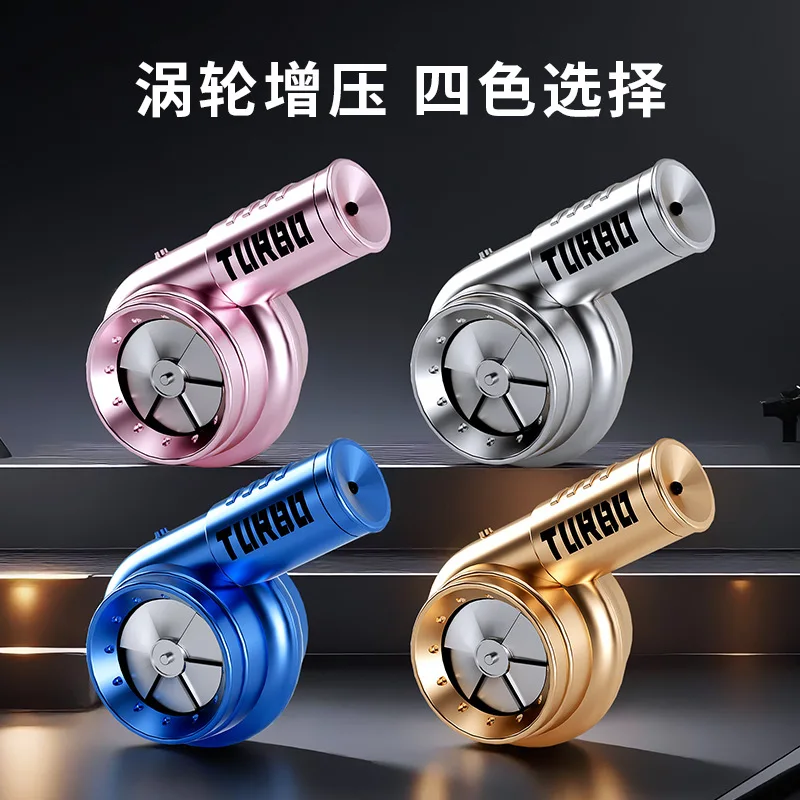 

Имитация автомобильного турбокомпрессора, игрушечный брелок, кулон со звуковым факелом, светящийся для детей, игрушка для снятия стресса, брелок, креативные подарки