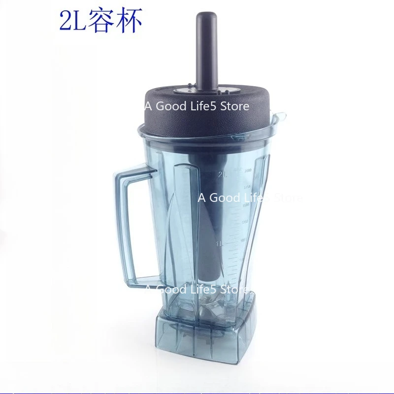 

Applies To High Horsepower Commercial Smoothie Machine TWK TM-767