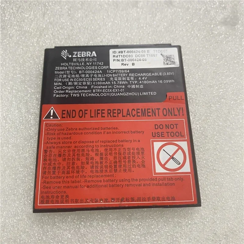 

New production date for ZEBRA BT-000424A battery 4100mAh Zero cycle battery High capacity Long standby time In stock