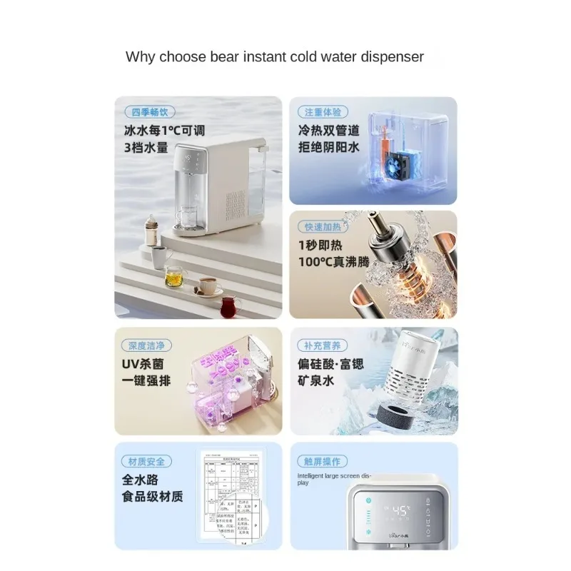 

【Best-selling】Portable Water Dispenser With Instant Hot And Cold Water, Table Water Cooler