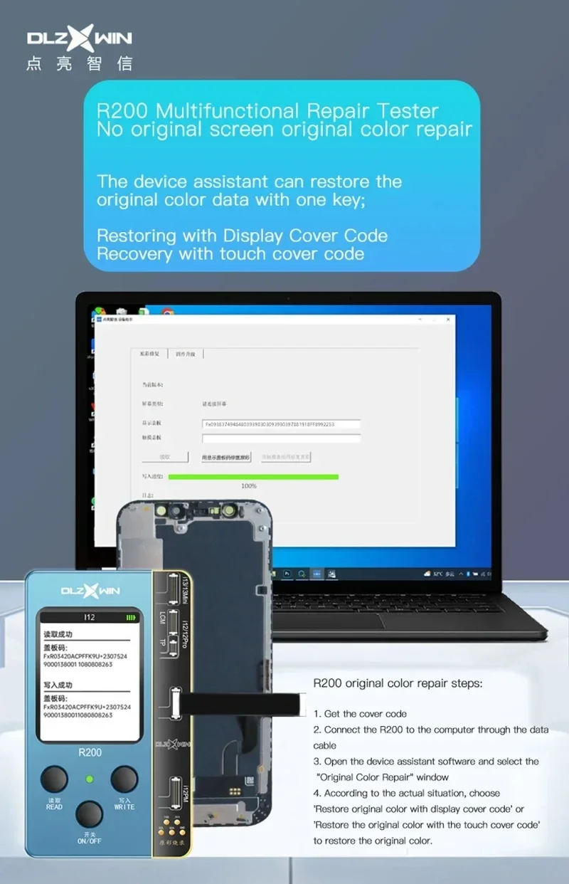 Codec de reparación de Color DL R200 para iPhone X-11-12-13-14 Pro Max, programador de recuperación de tono verdadero de pantalla Original multifuncional