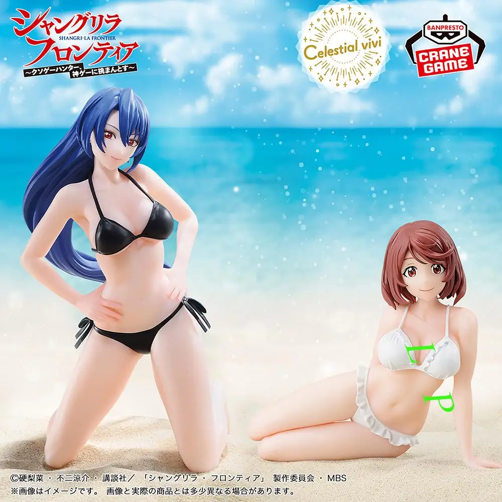 Banpresto BANDAI متوفر في المخزون Shangri La Frontier Eternity of Sky Sound/SAIGA0 ملابس السباحة أنيمي نموذج لجسم لعبة محاصر أصلية #3