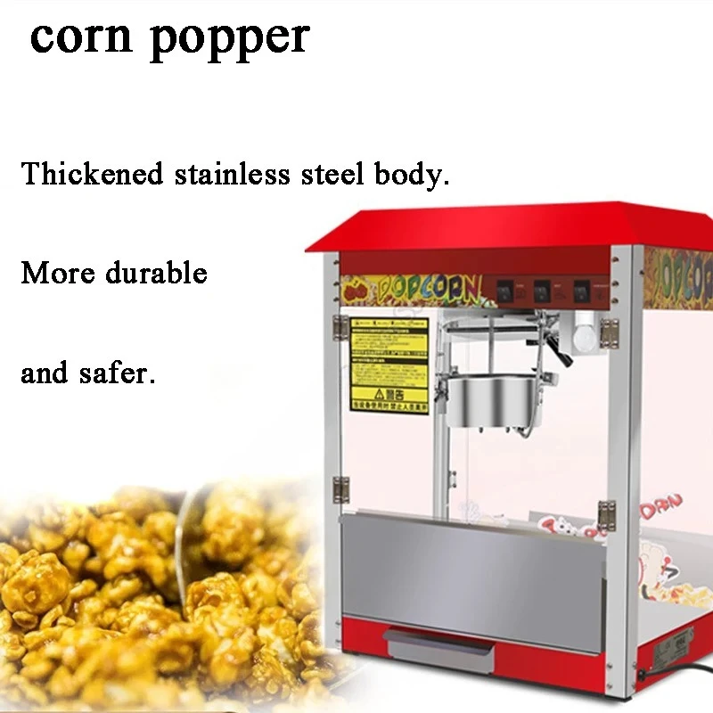 Popcorn Machine Automatic Electric Small Heating  For Street Vending Butterfly Shaped  Spherical Popcorn Making Device
