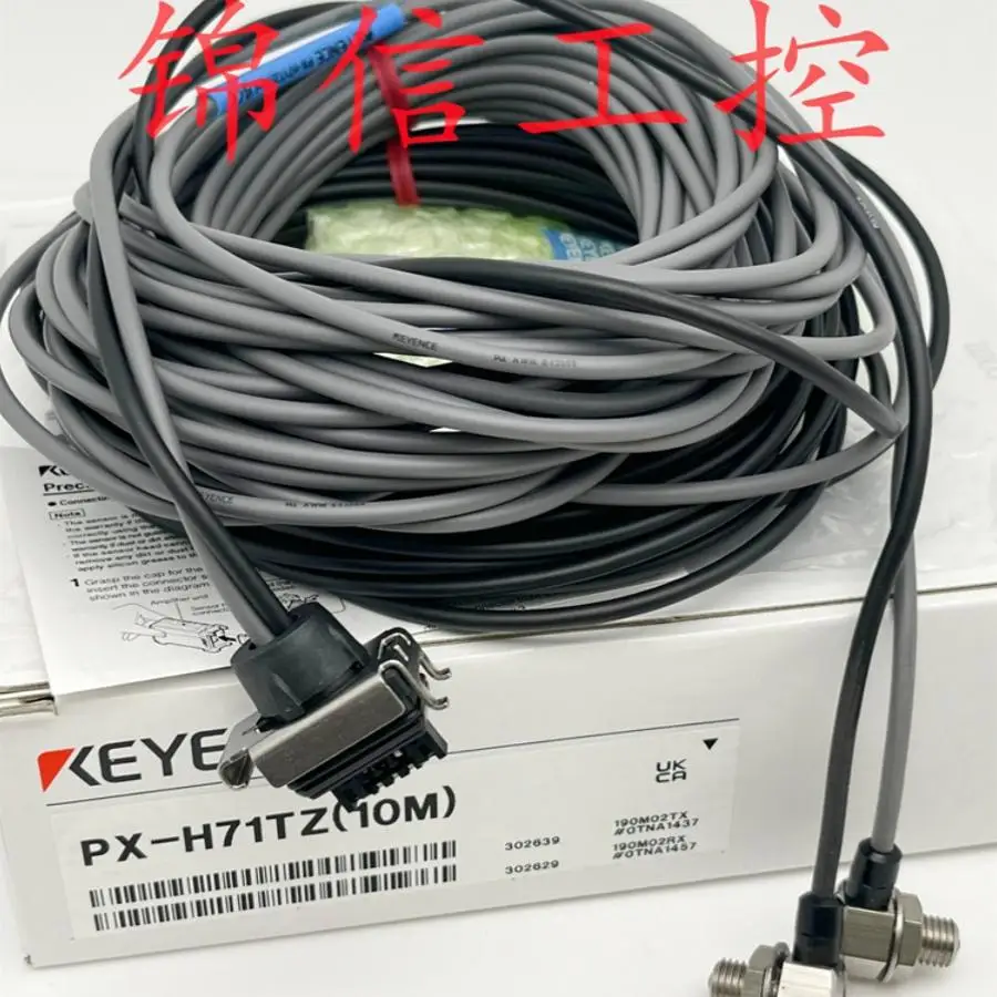 PX-H71TZ (10M) Penetrating Photoelectric Sensor