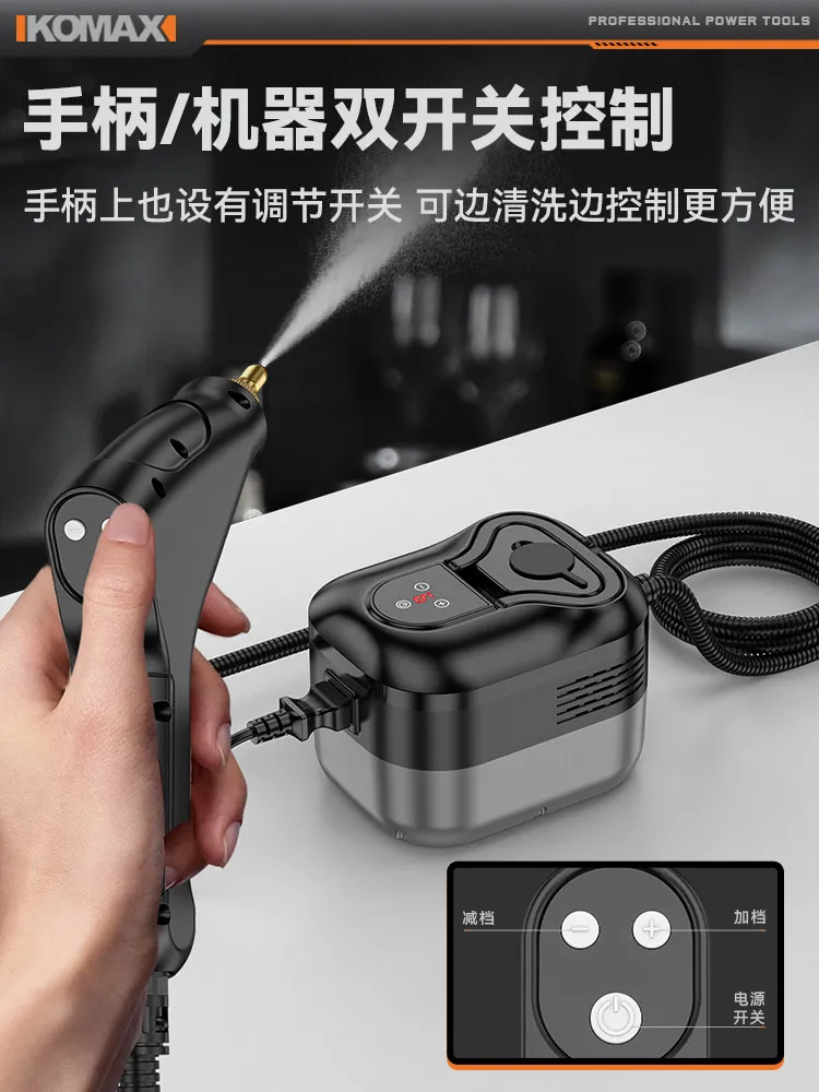Multifunctional Household Steam Cleaner High Pressure High Temperature Disinfection Cleaning Tool For Kitchen Range Hood