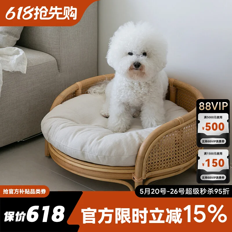 Pet dog dog bed summer rattan pet nest small teddy nest summer cool round Pomeranian small pet cat