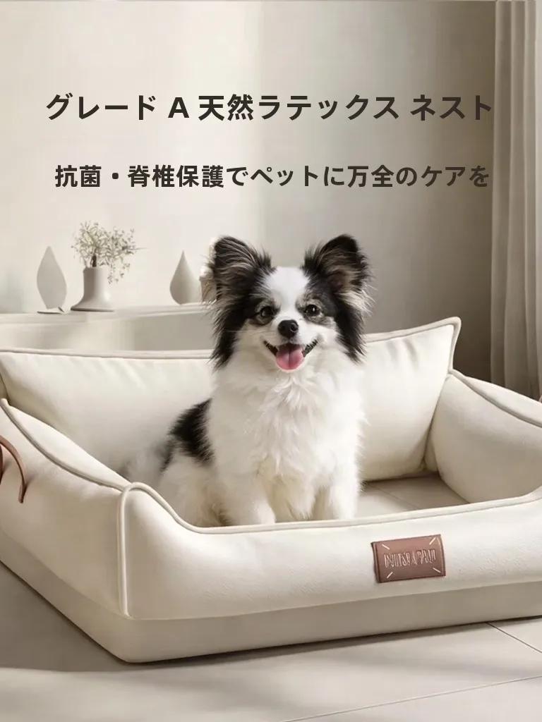 coussin-impermeable-en-latex-pour-chien-grande-et-moyenne-taille-resistant-aux-dechirures-tapis-pour-animaux-de-compagnie-style-nordique-interieur-en-coton-couchage-simple-pour-l'hiver