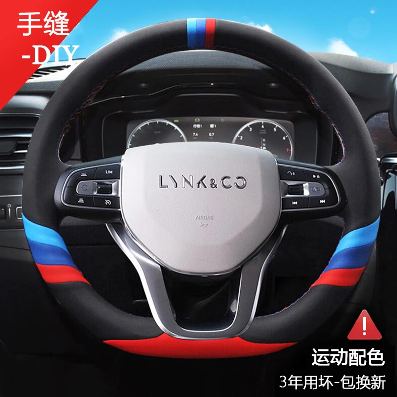 

DIY Car Stitching Customized Steering Wheel Cover For LYNKCO 01 02 03 05 Sew Interior Accessories