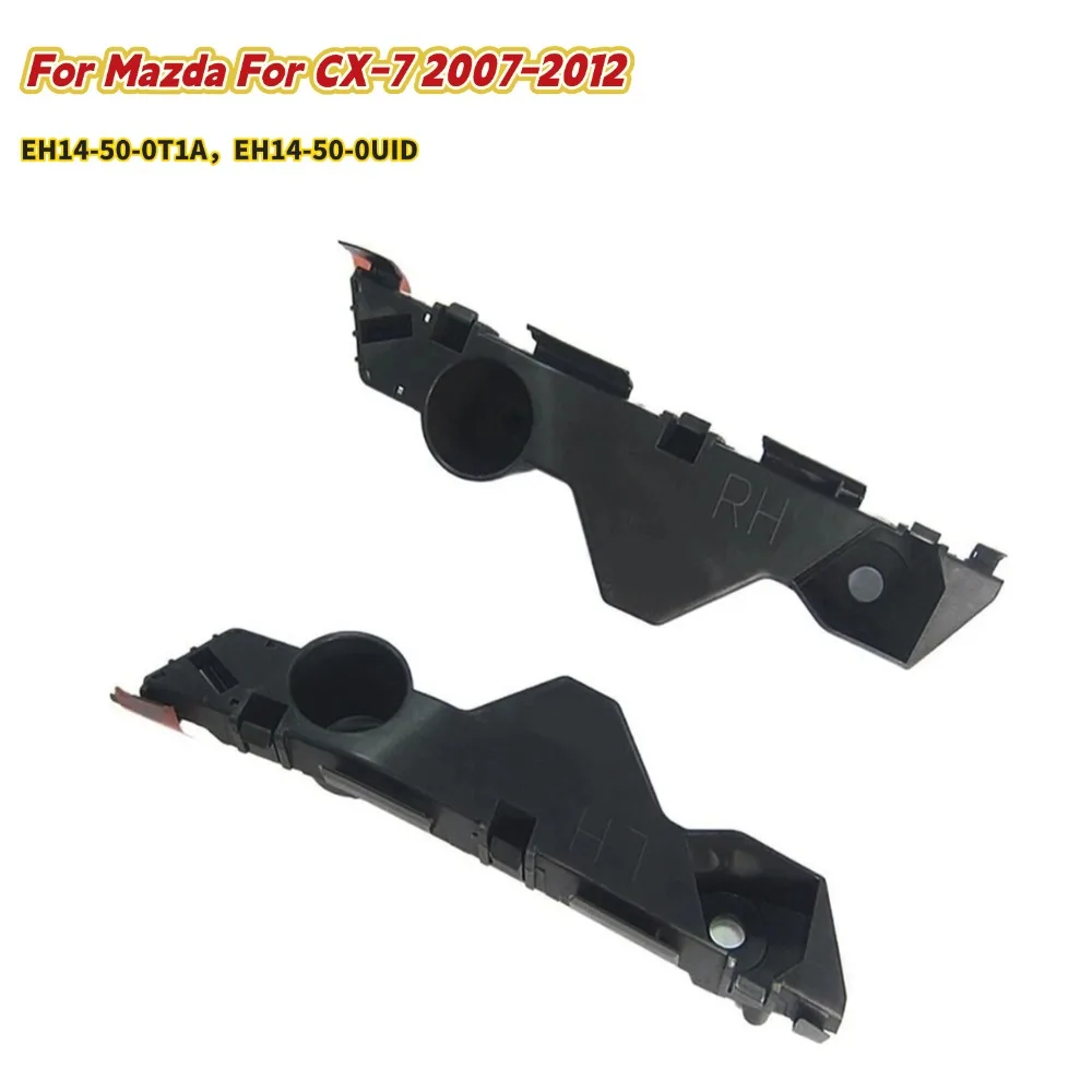 

1Pair For Mazda For CX-7 2007-2012 EH14-50-0T1A EH14-50-0UID Front Bumper Fixed Bracket Retainer Support Holder
